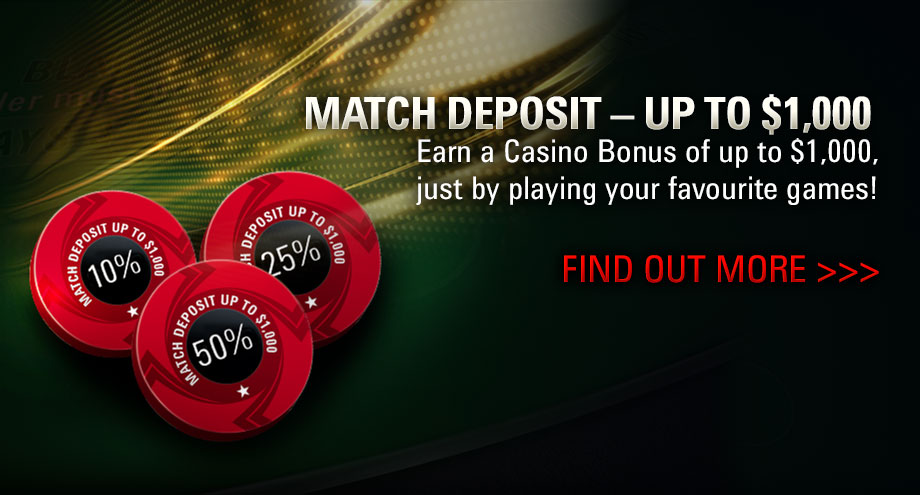 PokerStars / Match Deposit